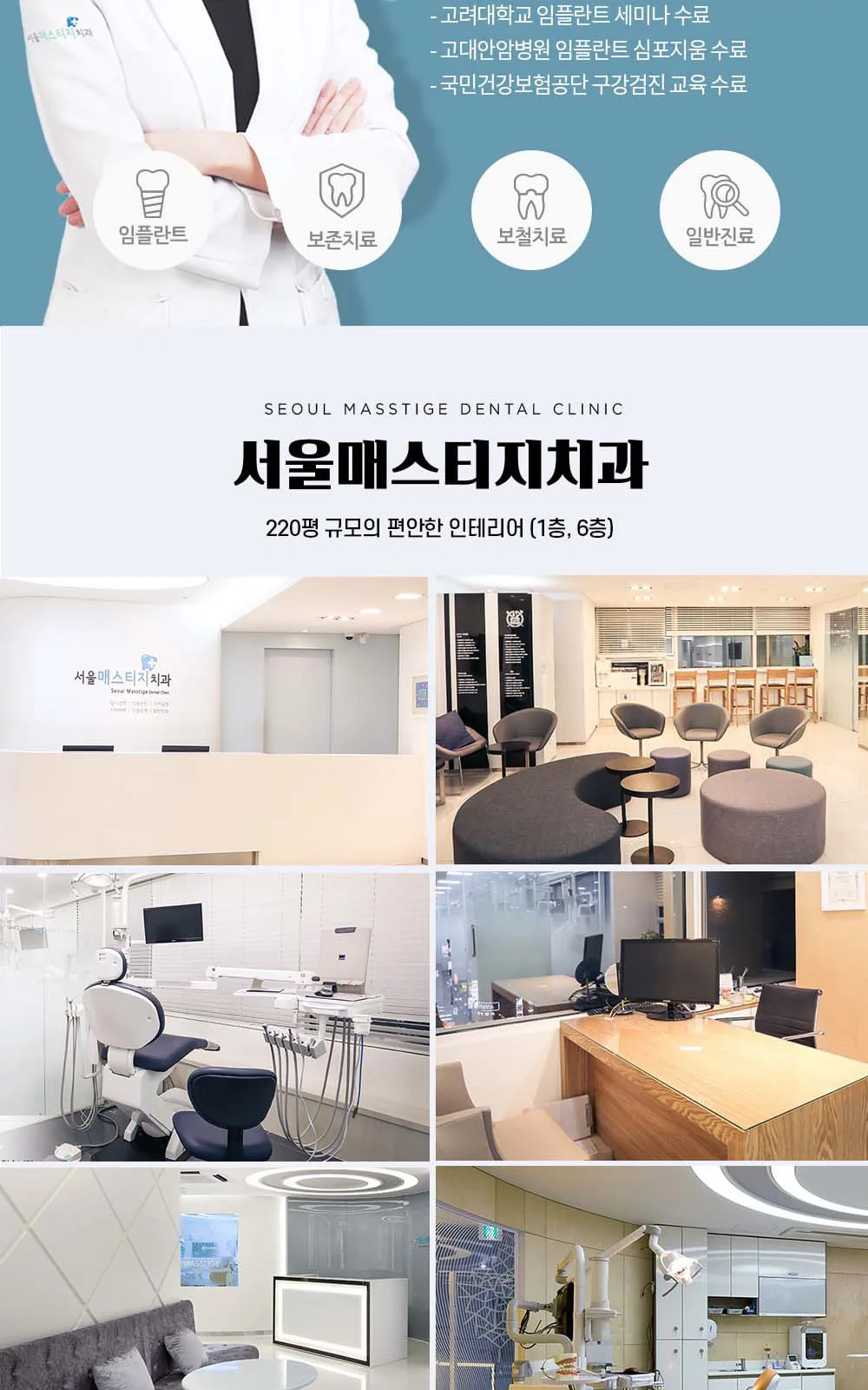 시술 상세 9