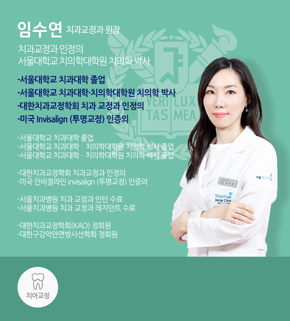 시술 상세 11
