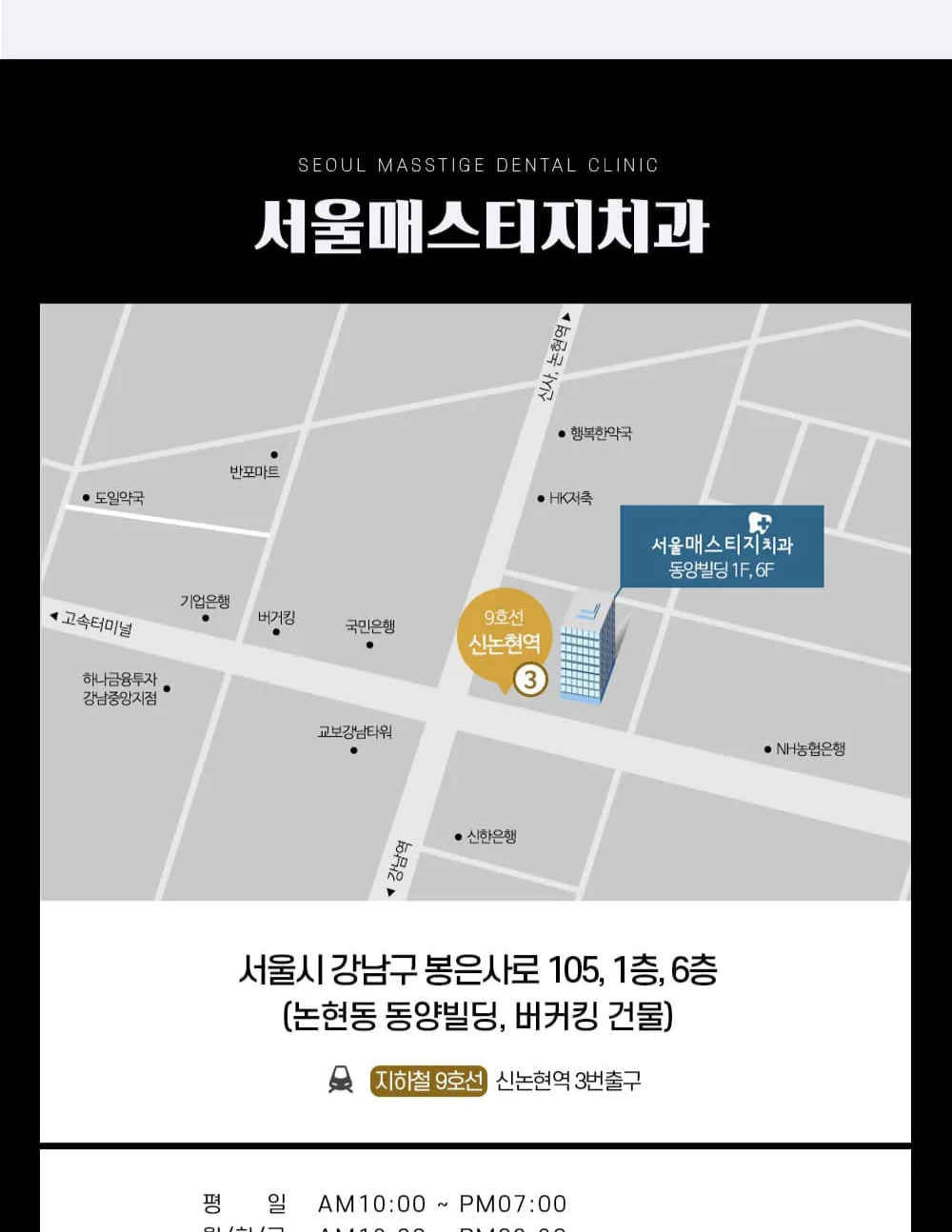 시술 상세 18