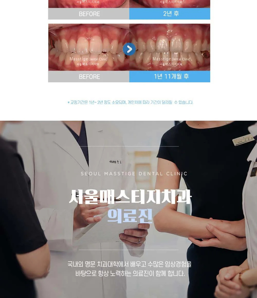 시술 상세 8