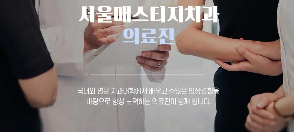 시술 상세 17