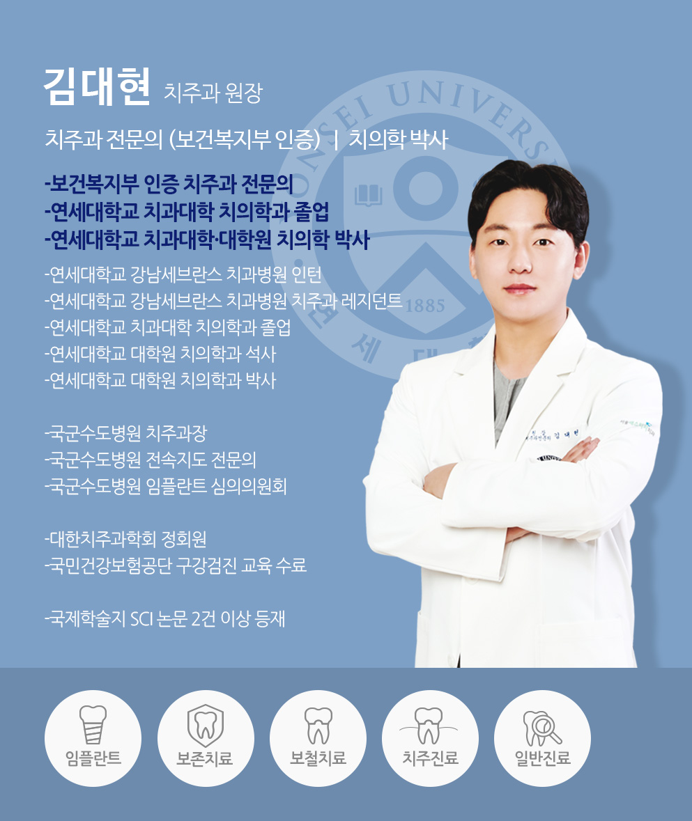 시술 상세 20