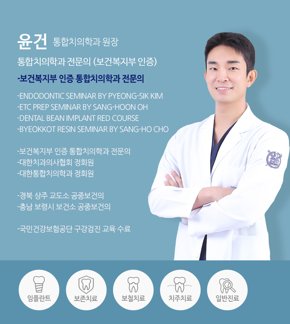 시술 상세 22