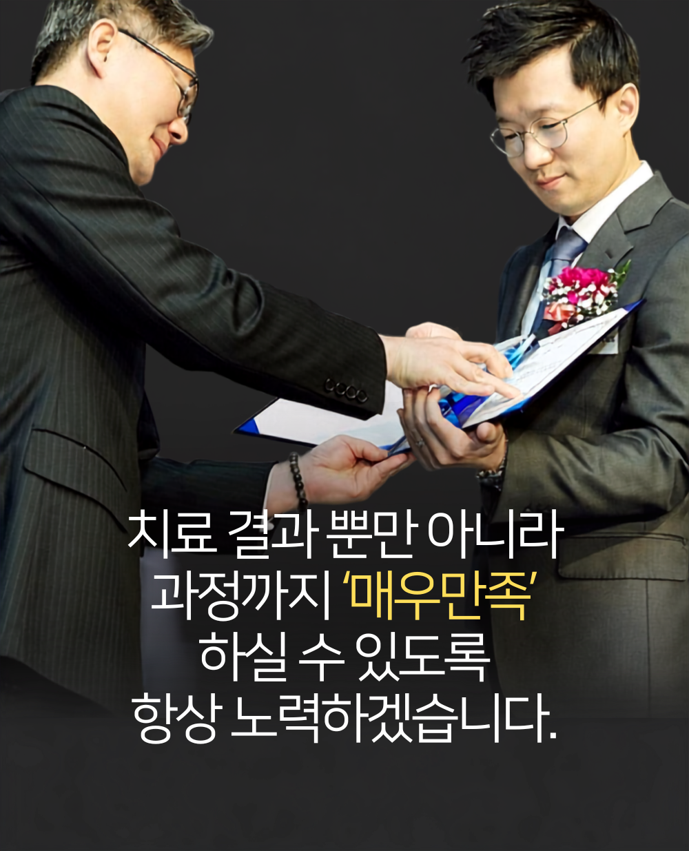 시술 상세 26