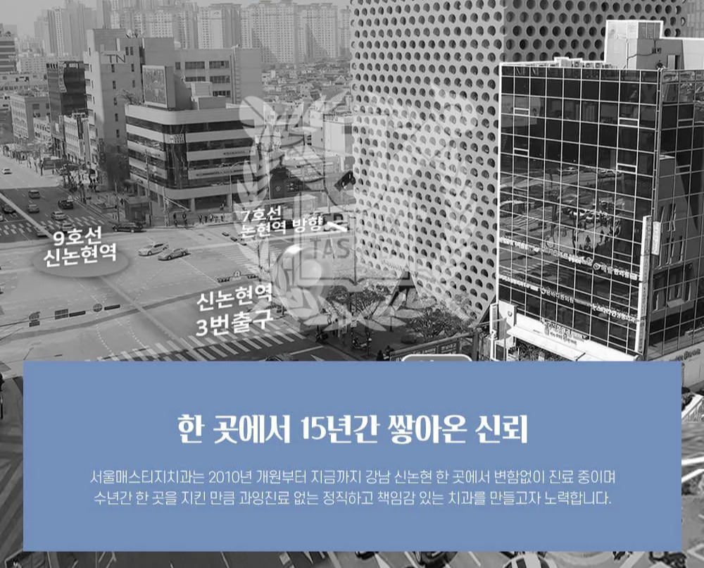 시술 상세 3