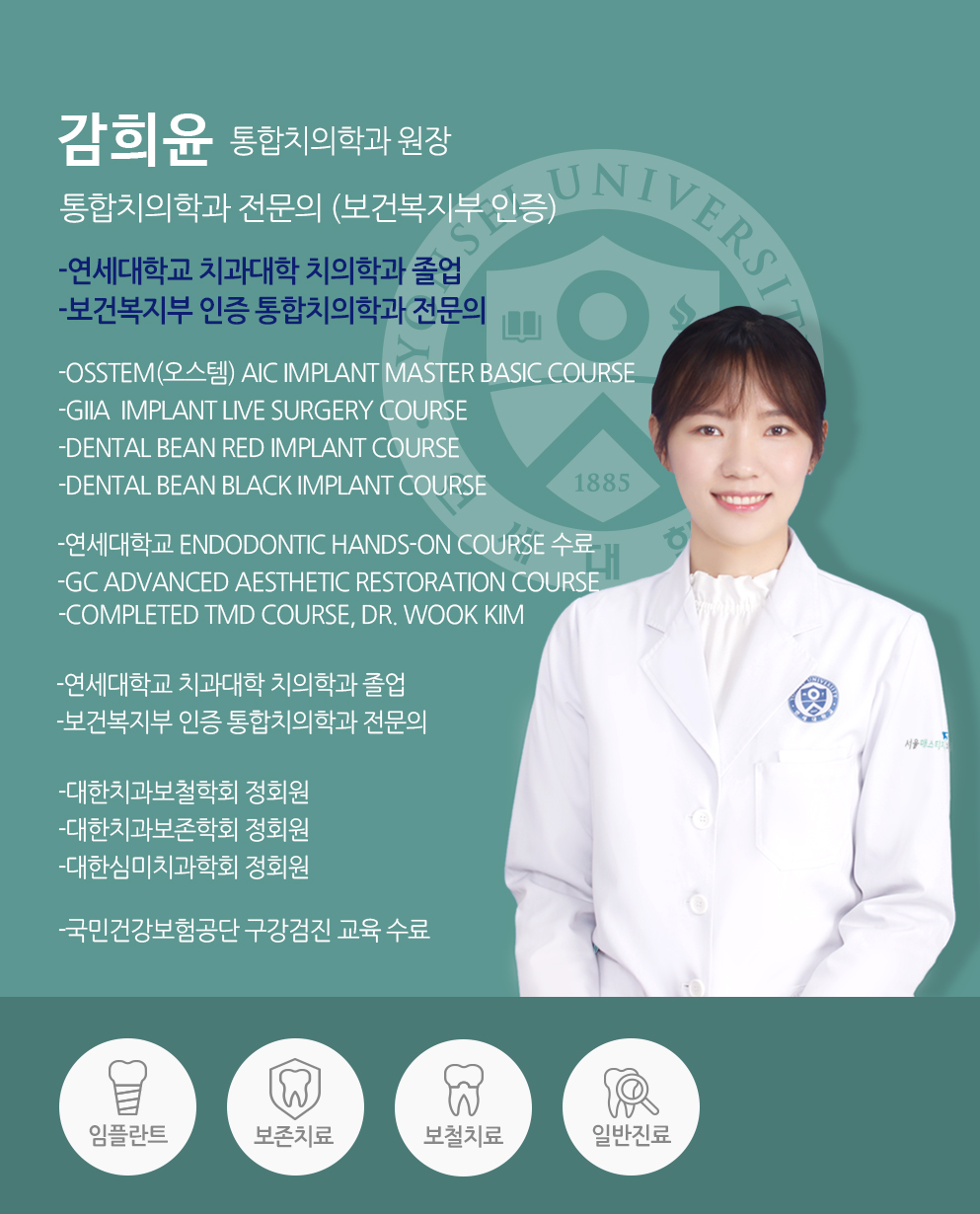 시술 상세 10