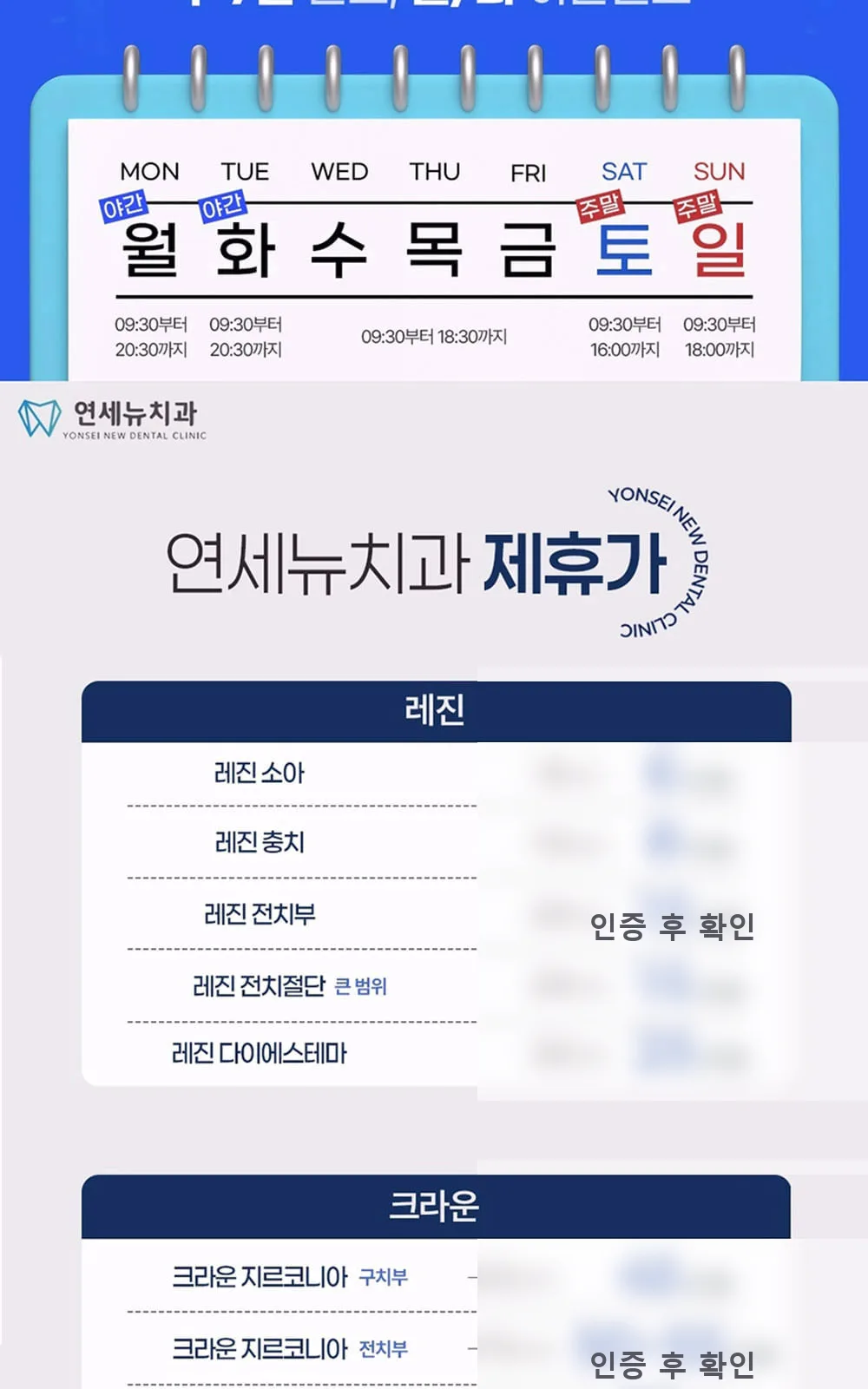 시술 상세 2