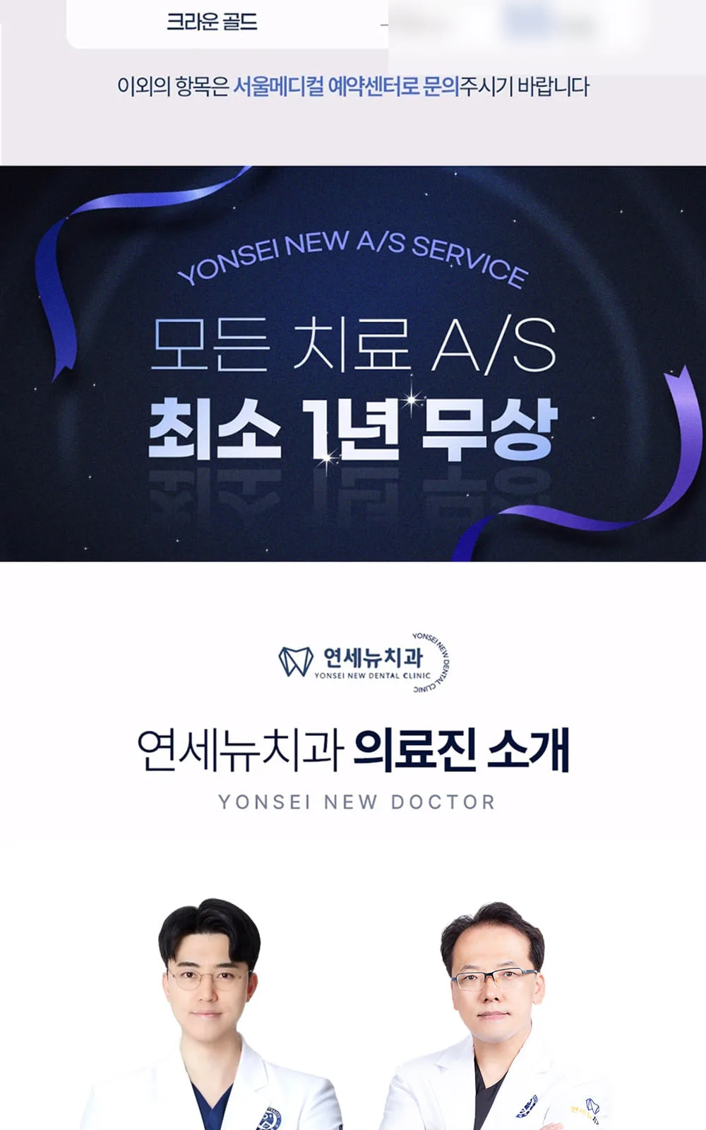 시술 상세 3