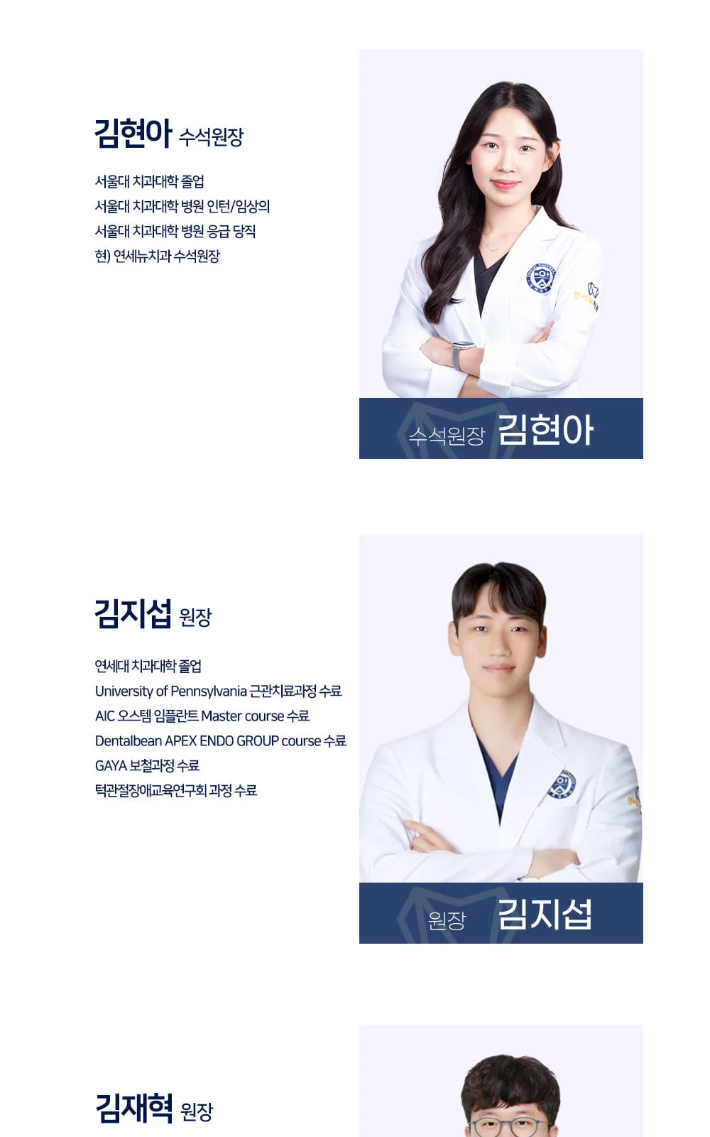 시술 상세 5