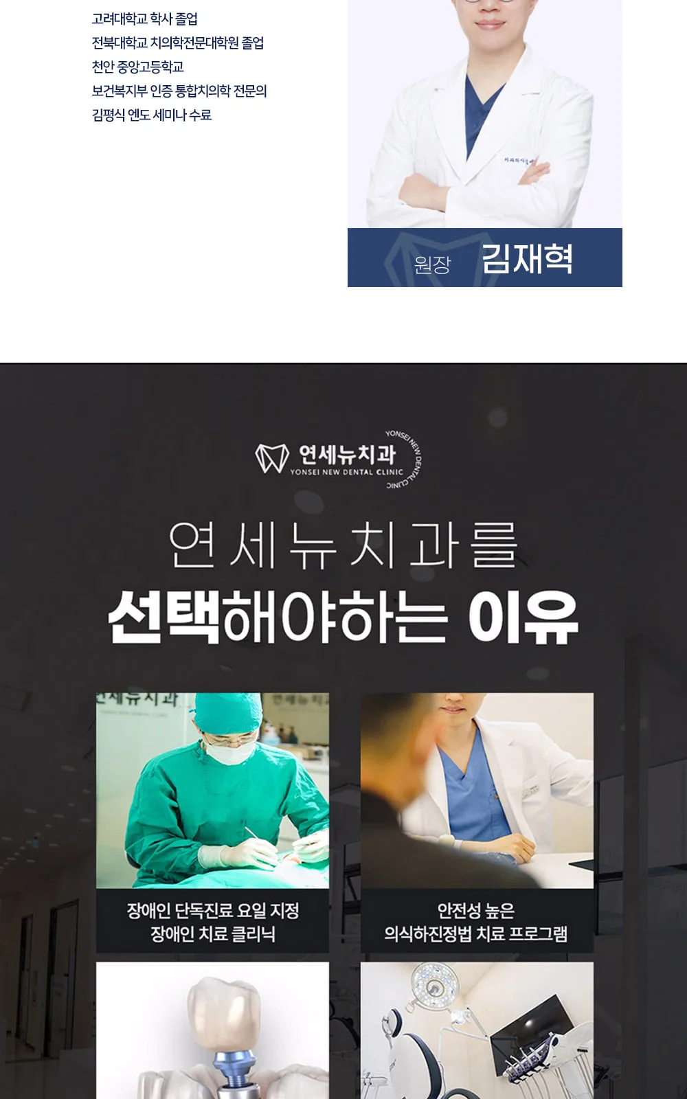 시술 상세 6