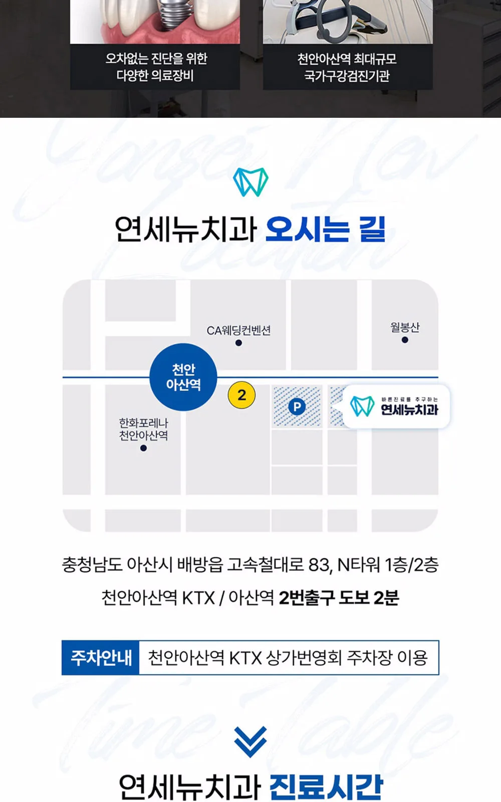 시술 상세 7