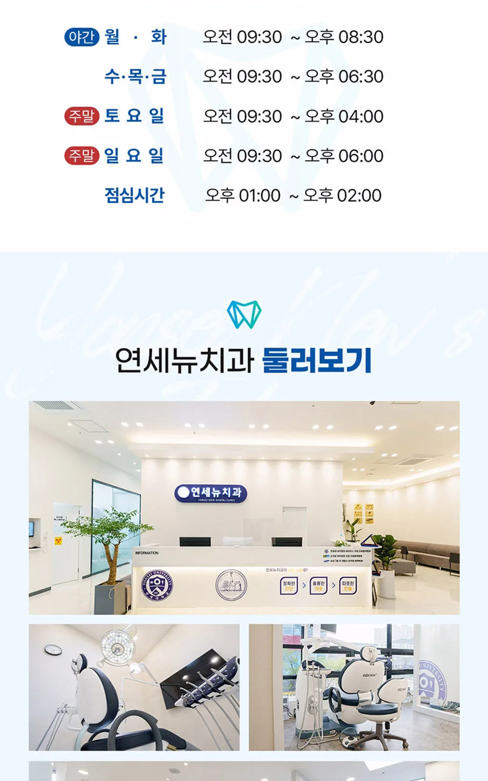 시술 상세 8