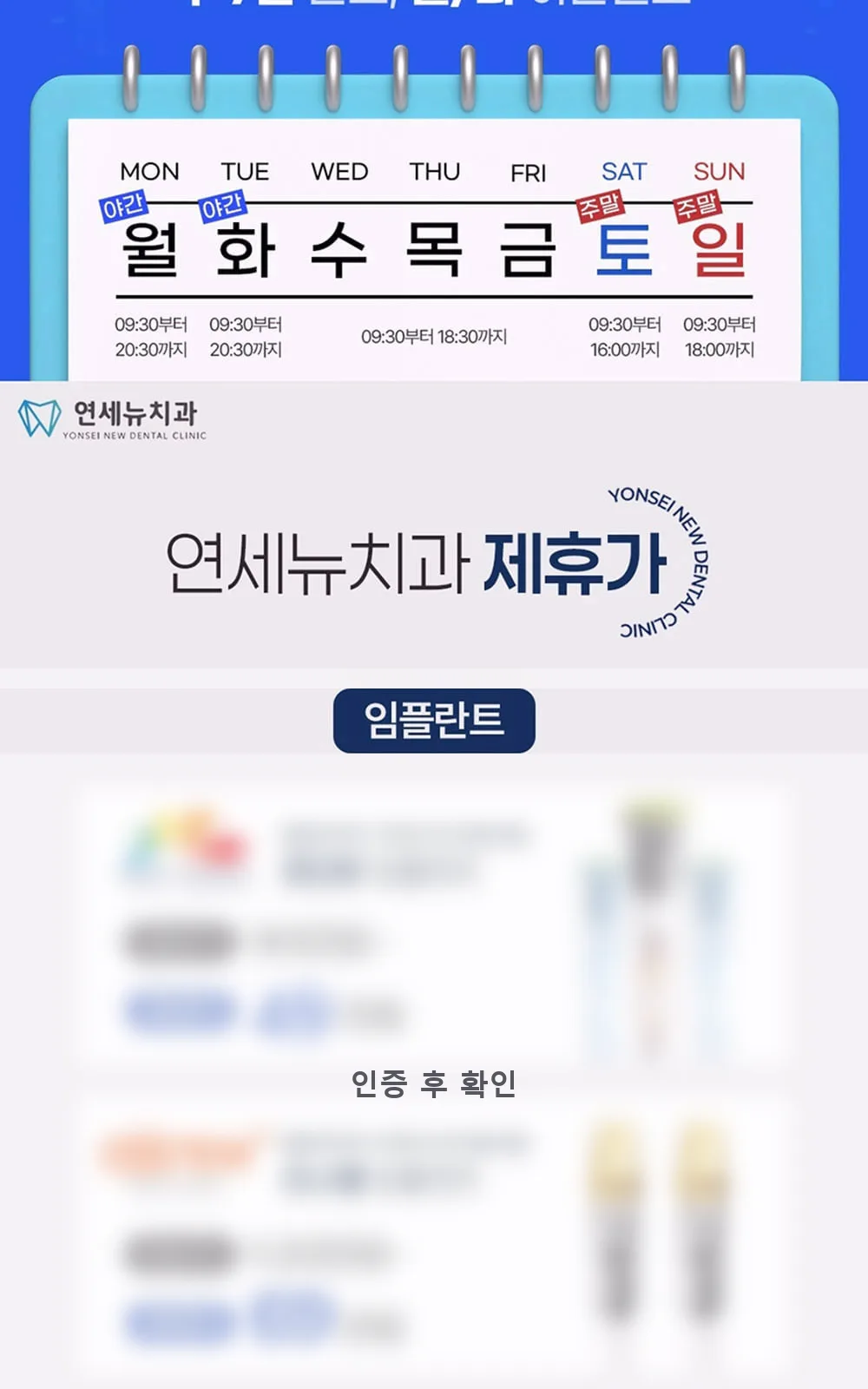 시술 상세 2