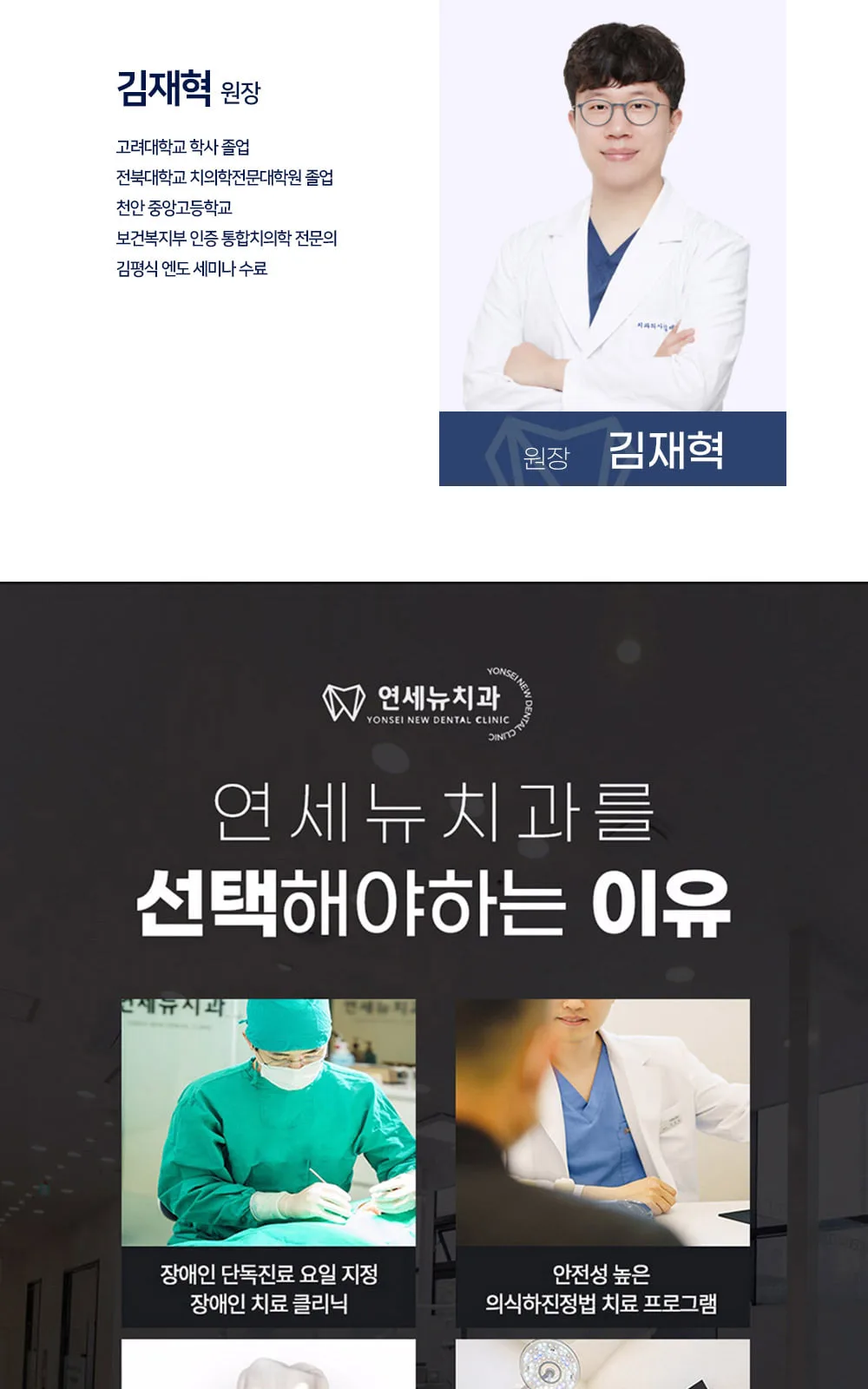 시술 상세 6