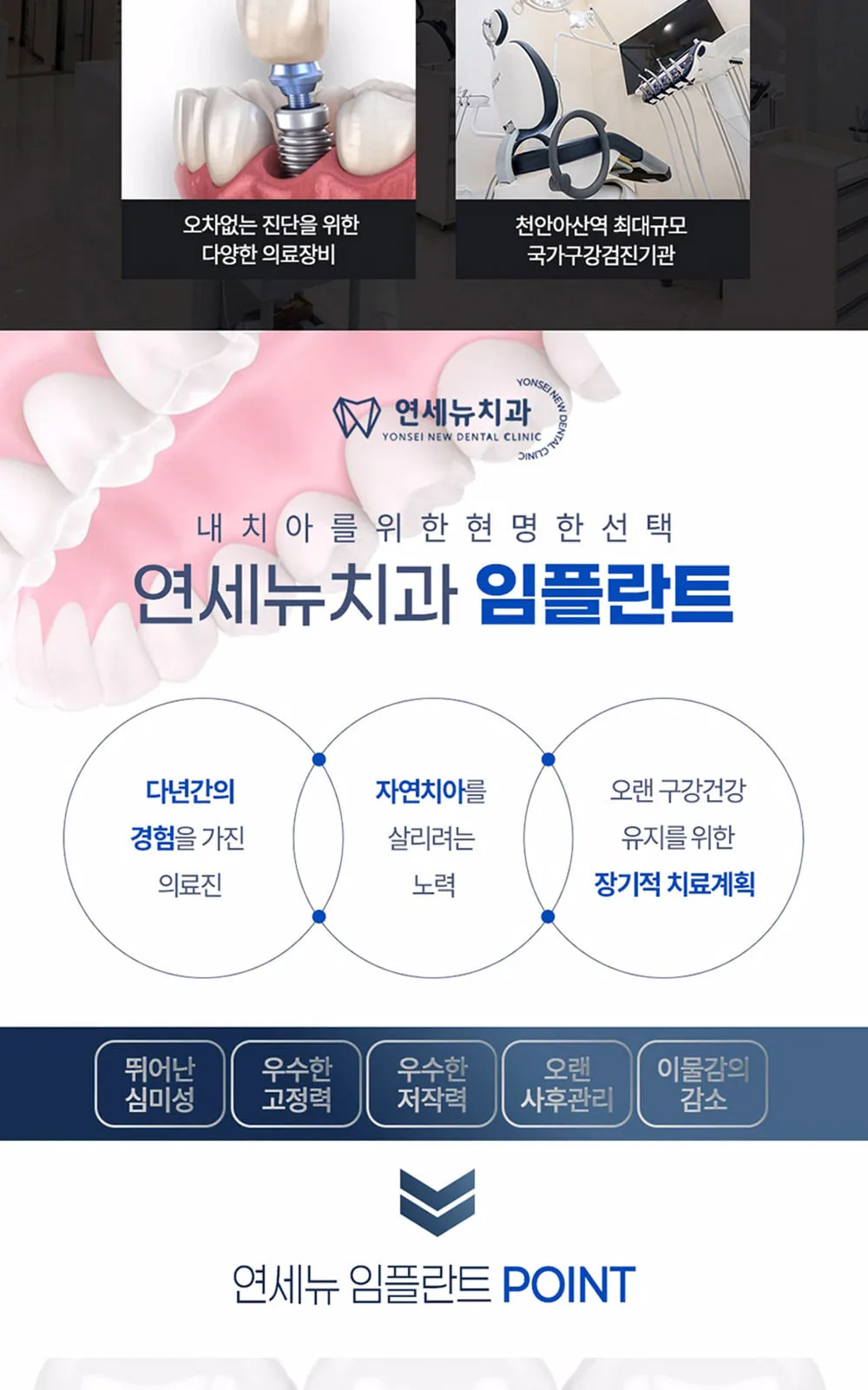 시술 상세 7