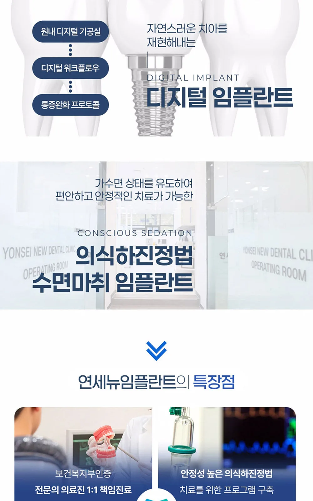 시술 상세 8