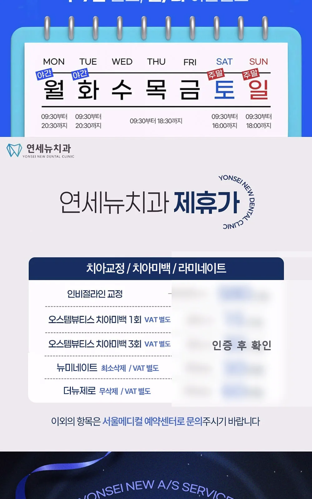 시술 상세 2