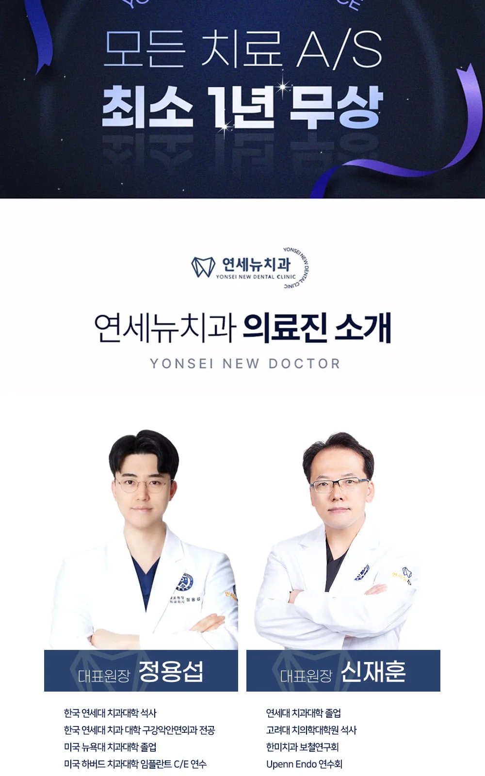 시술 상세 3