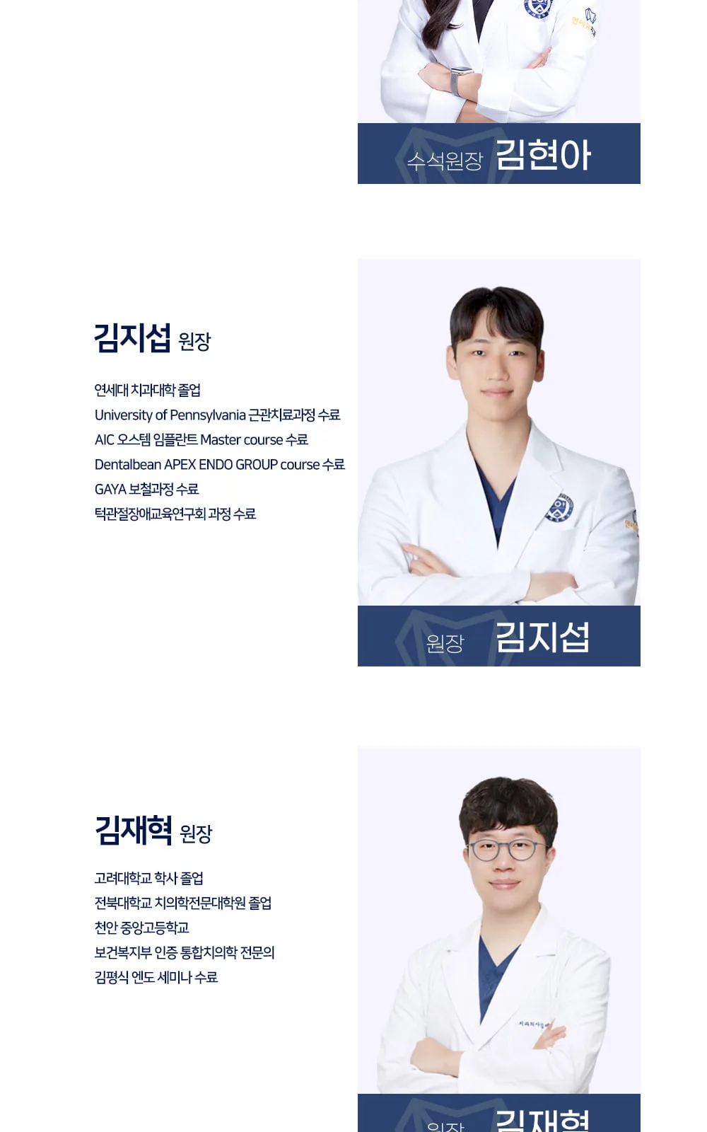 시술 상세 5