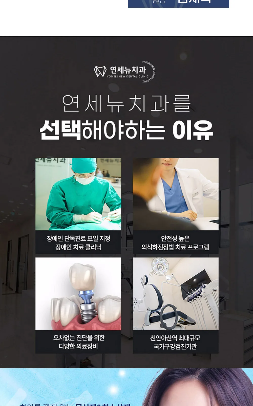 시술 상세 6