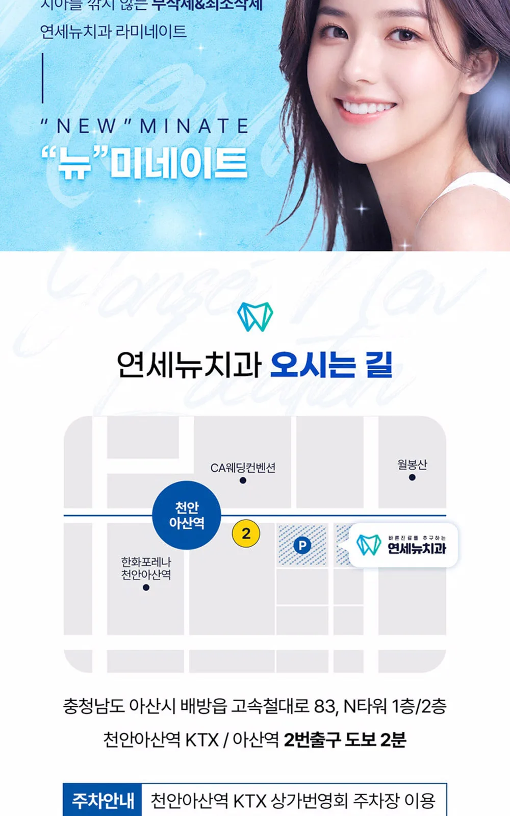 시술 상세 7