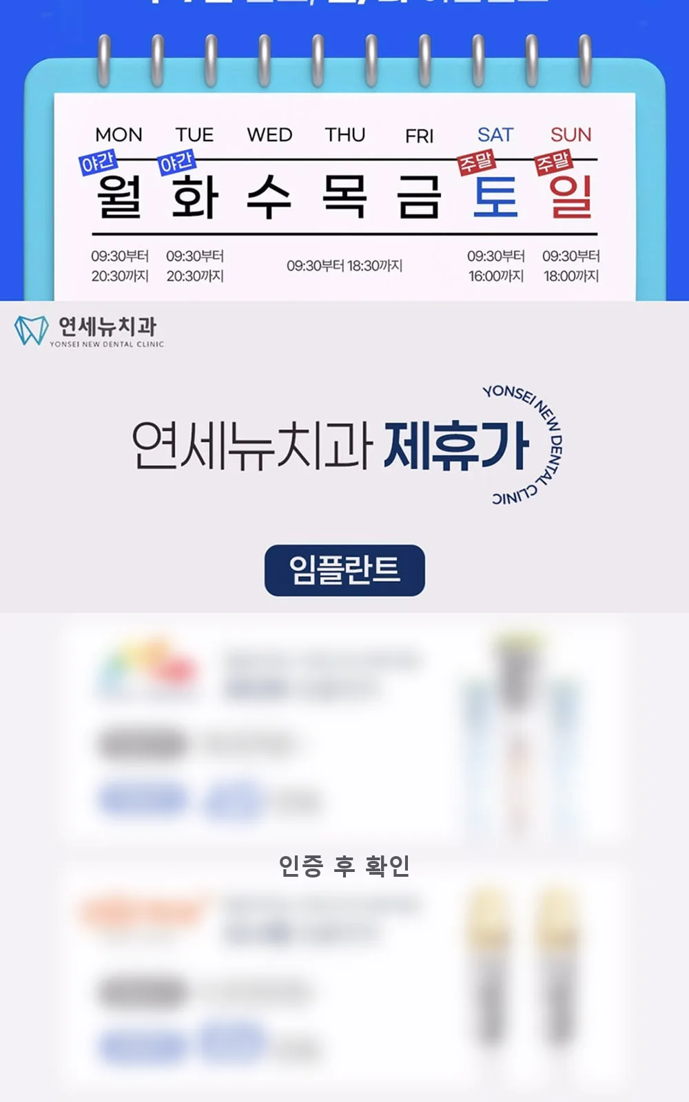 시술 상세 2