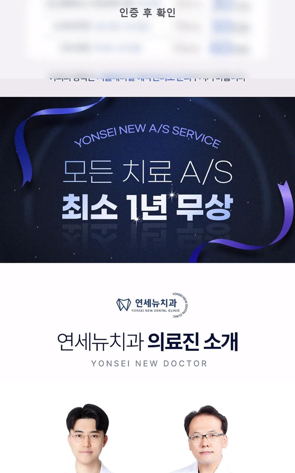 시술 상세 4
