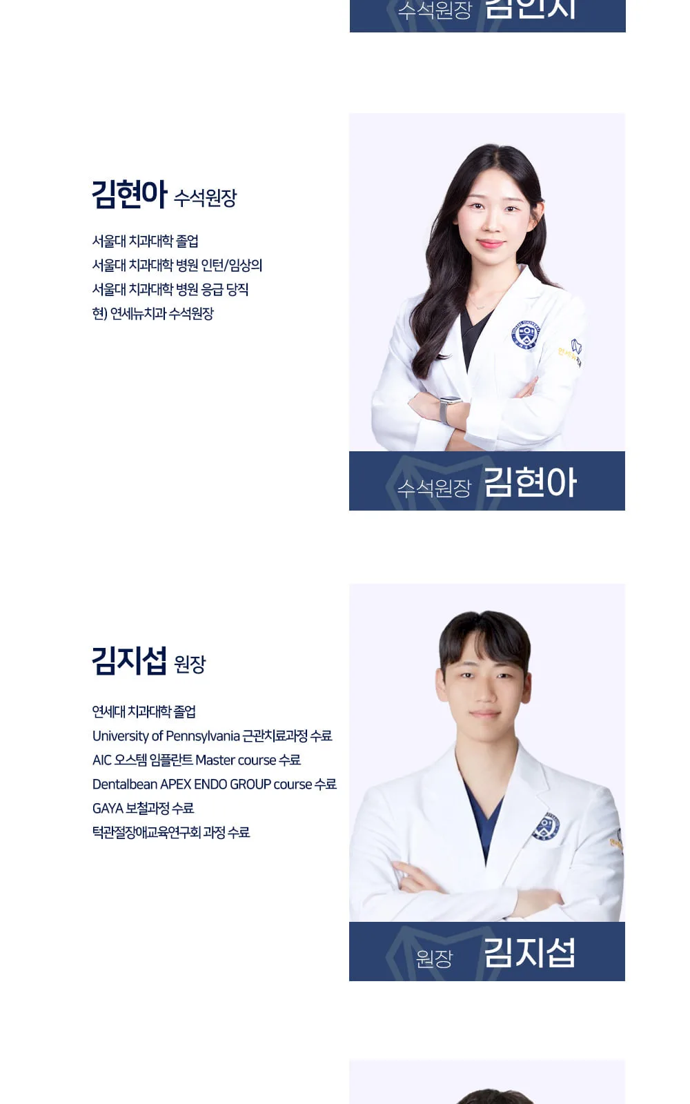 시술 상세 6