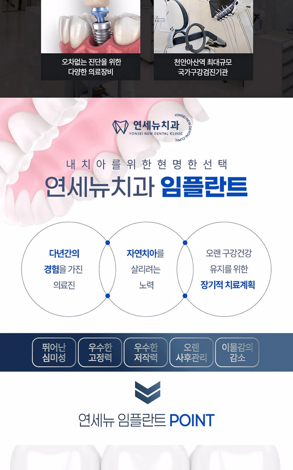 시술 상세 8