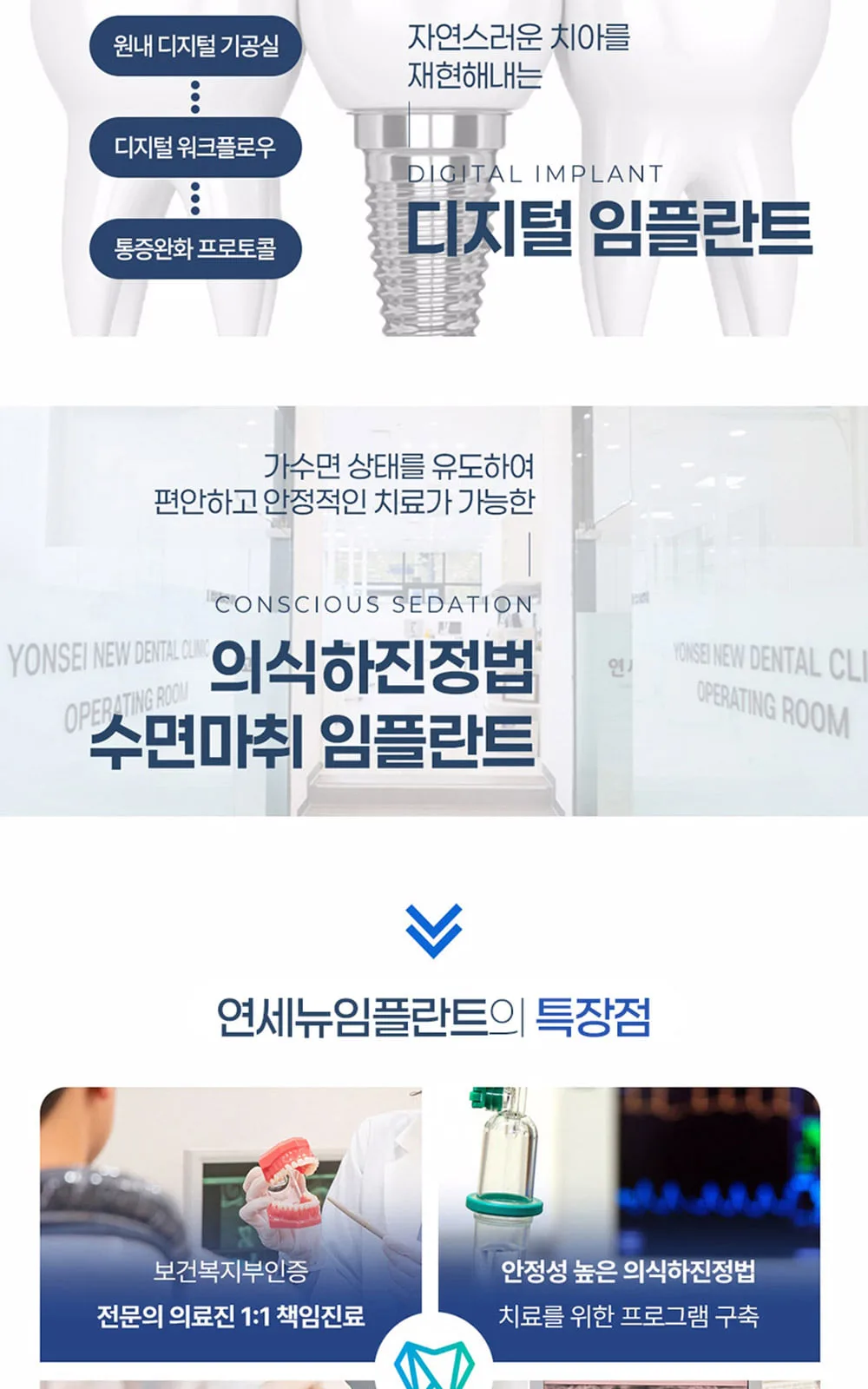 시술 상세 9