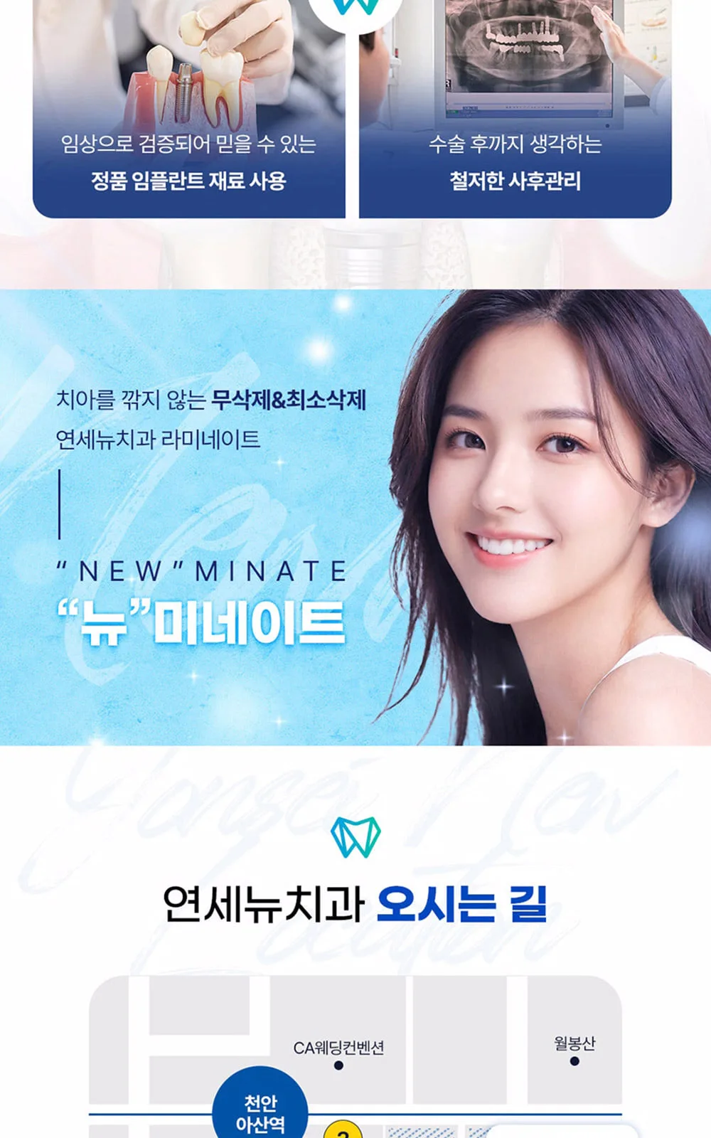 시술 상세 10