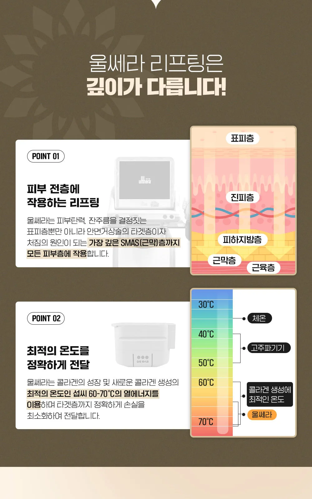 시술 상세 6