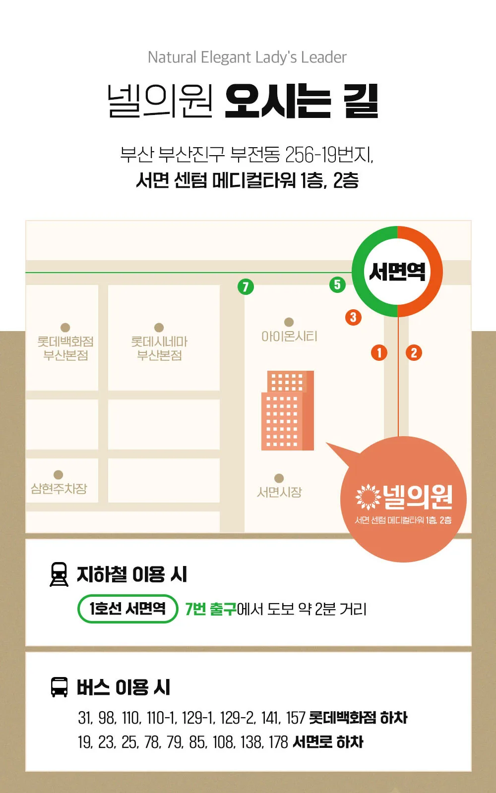 시술 상세 7