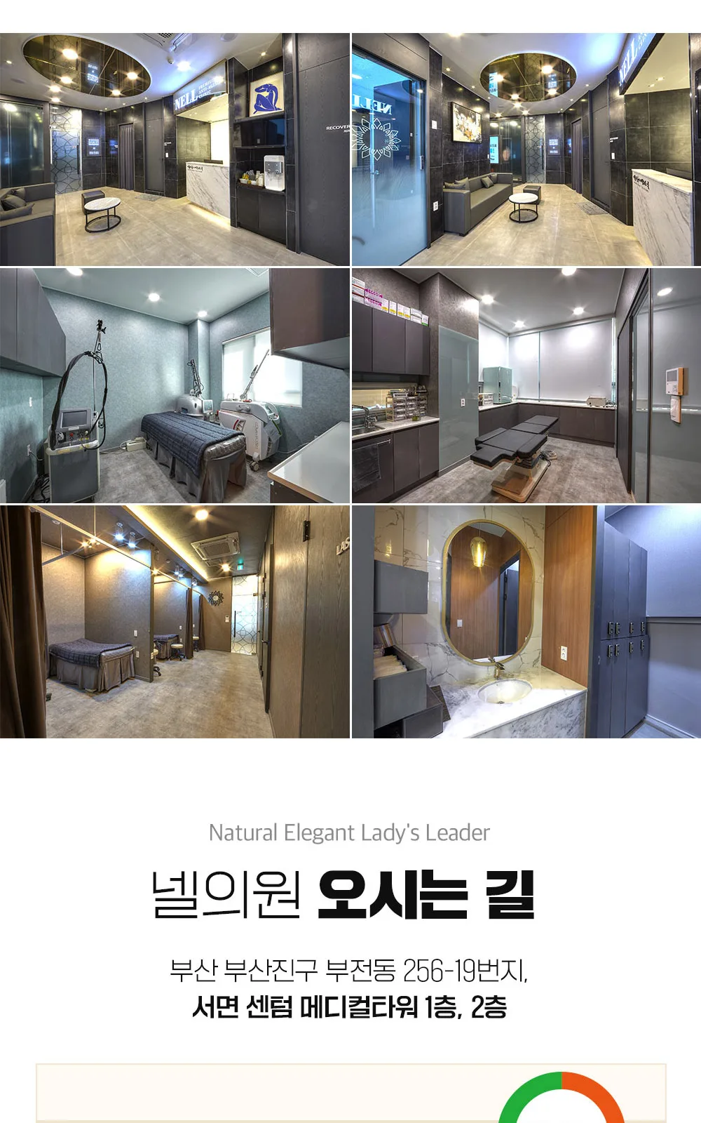 시술 상세 10