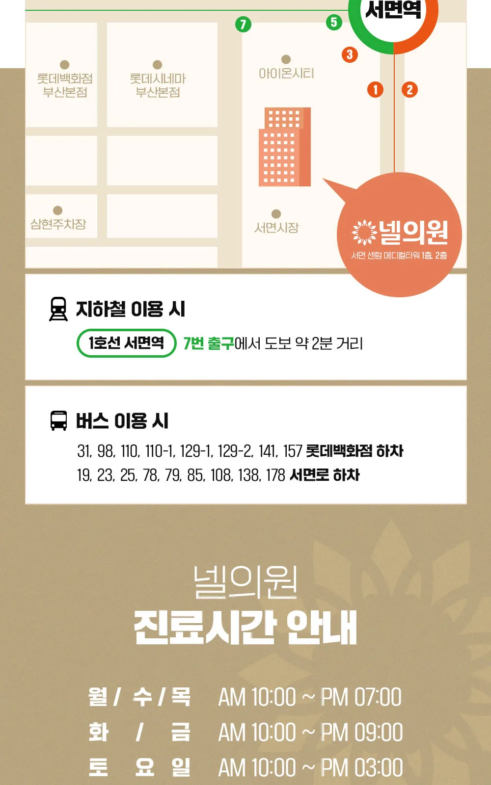 시술 상세 11