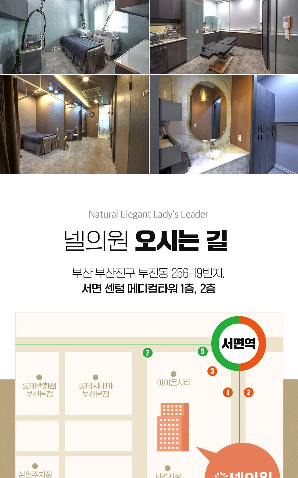 시술 상세 9