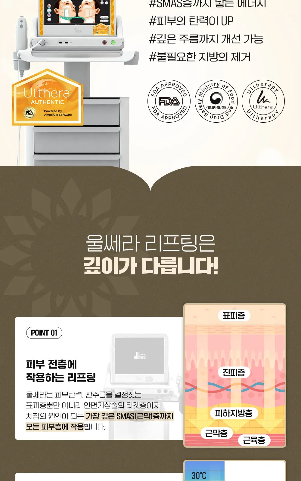 시술 상세 8