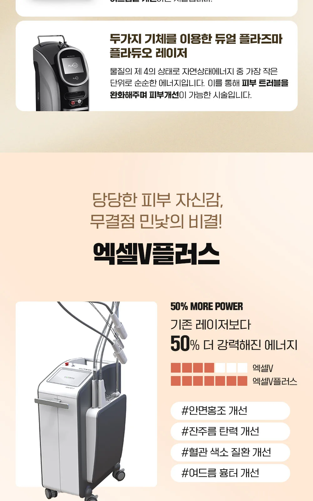시술 상세 13