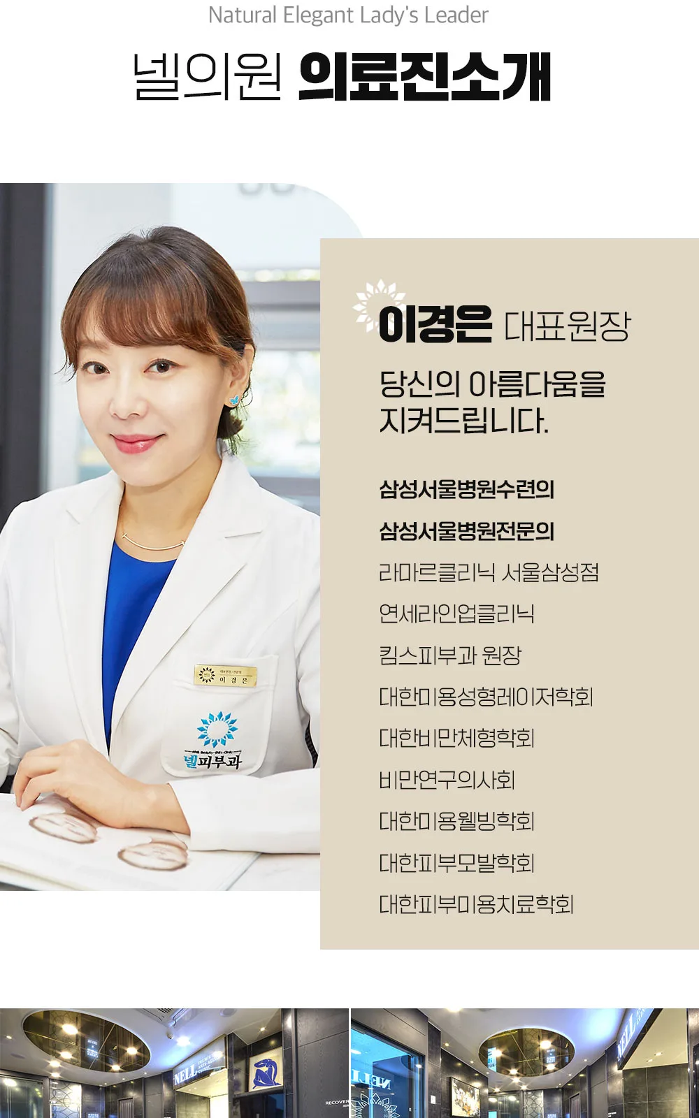 시술 상세 16