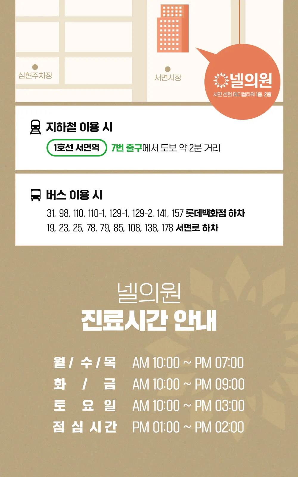 시술 상세 18