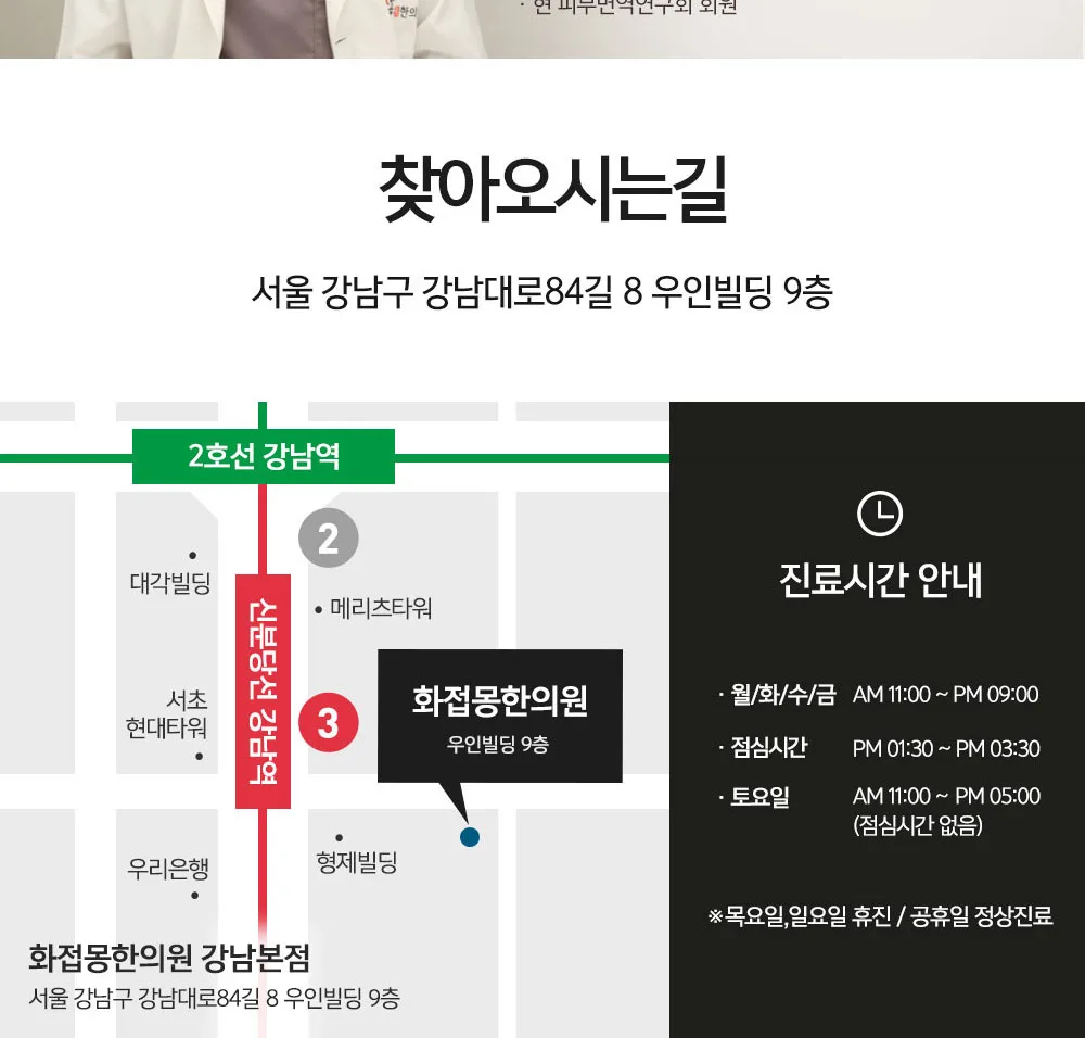 시술 상세 5