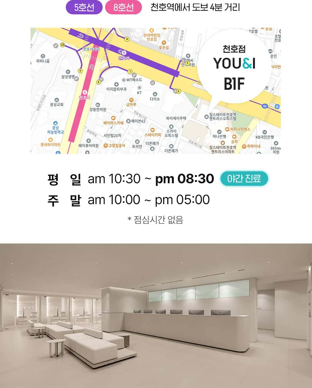 시술 상세 2