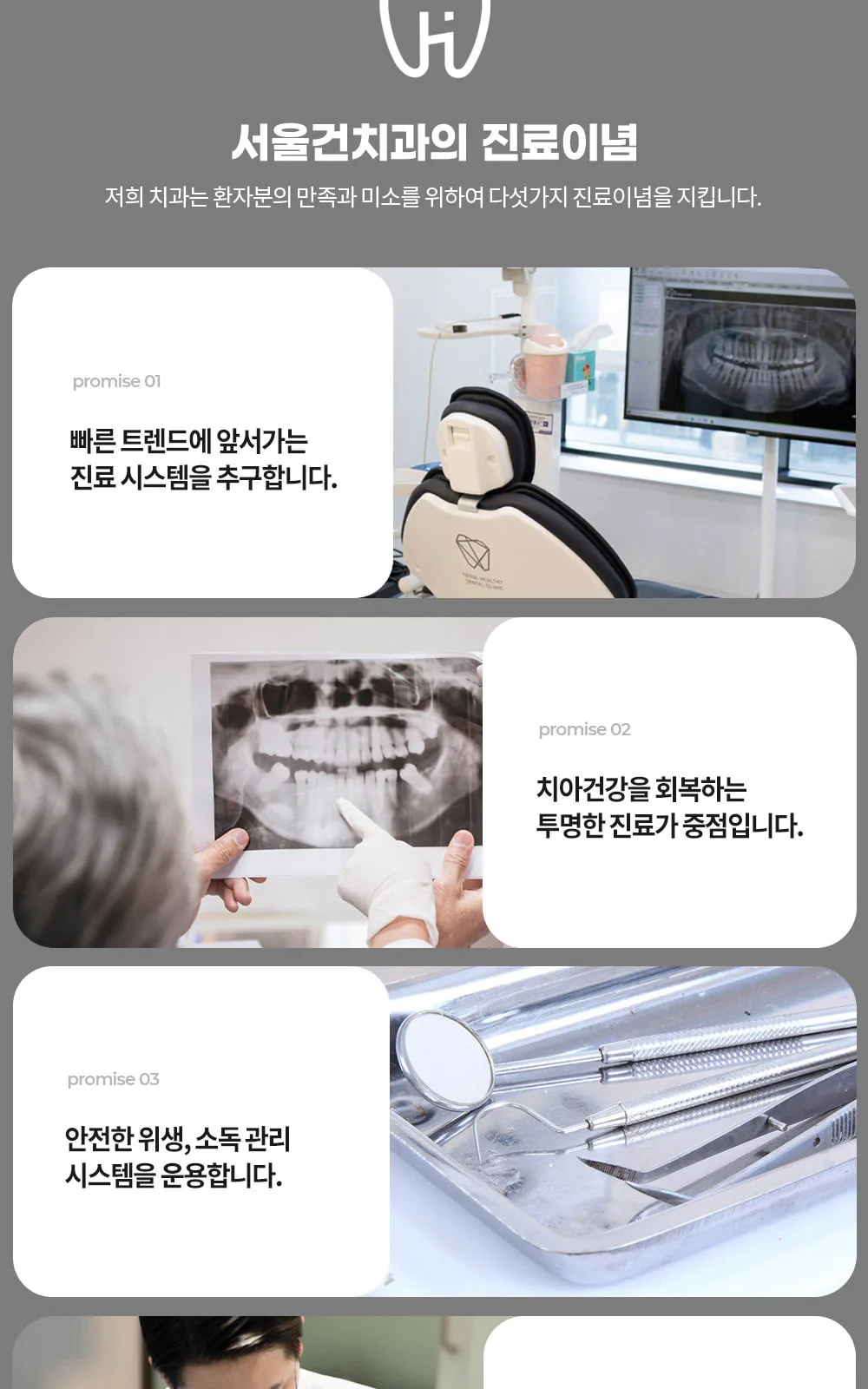 시술 상세 5