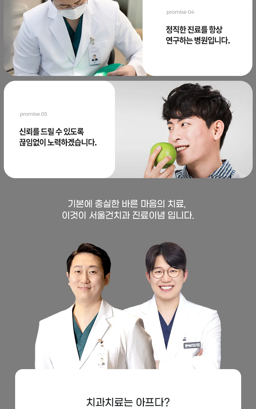 시술 상세 6