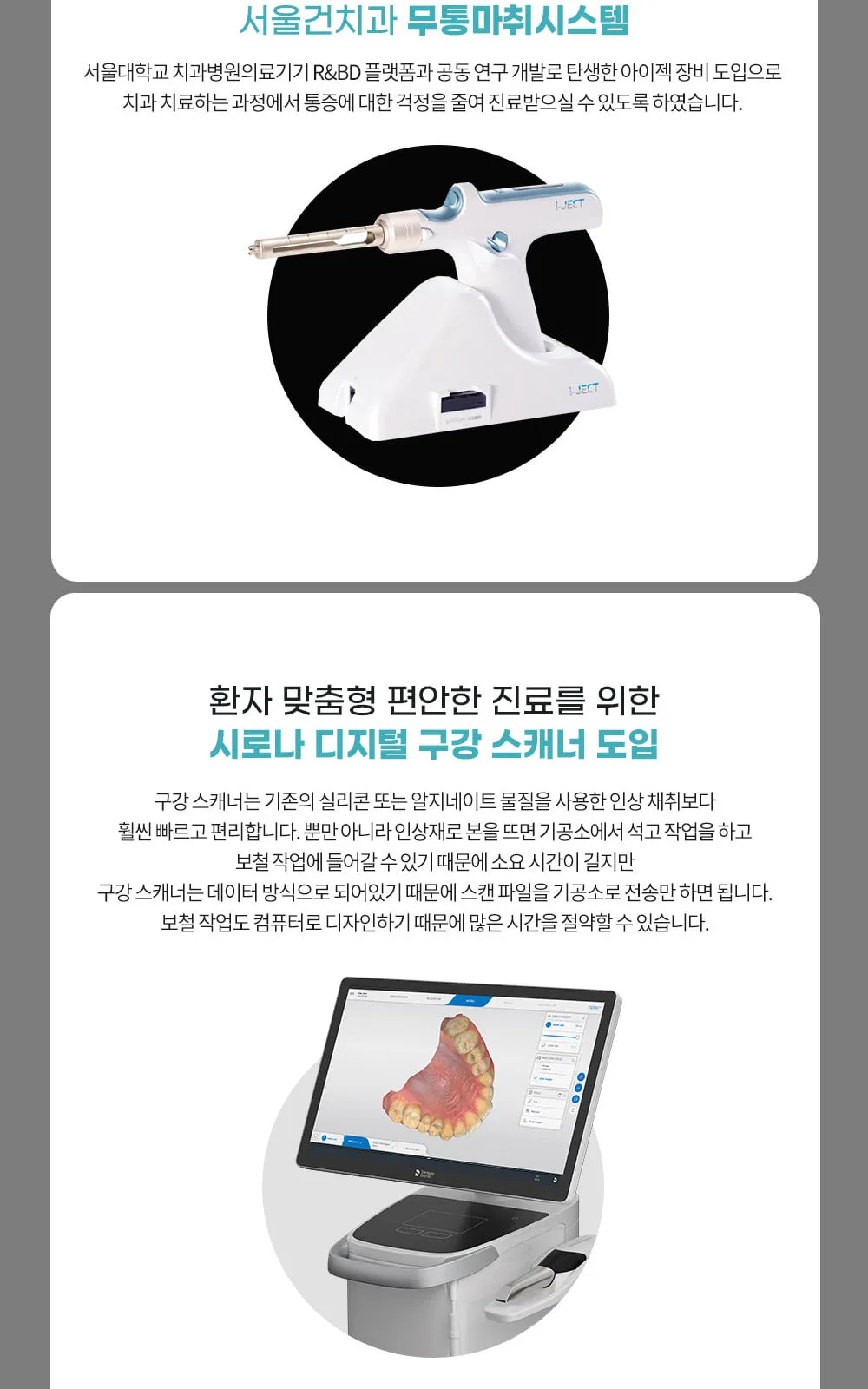 시술 상세 7
