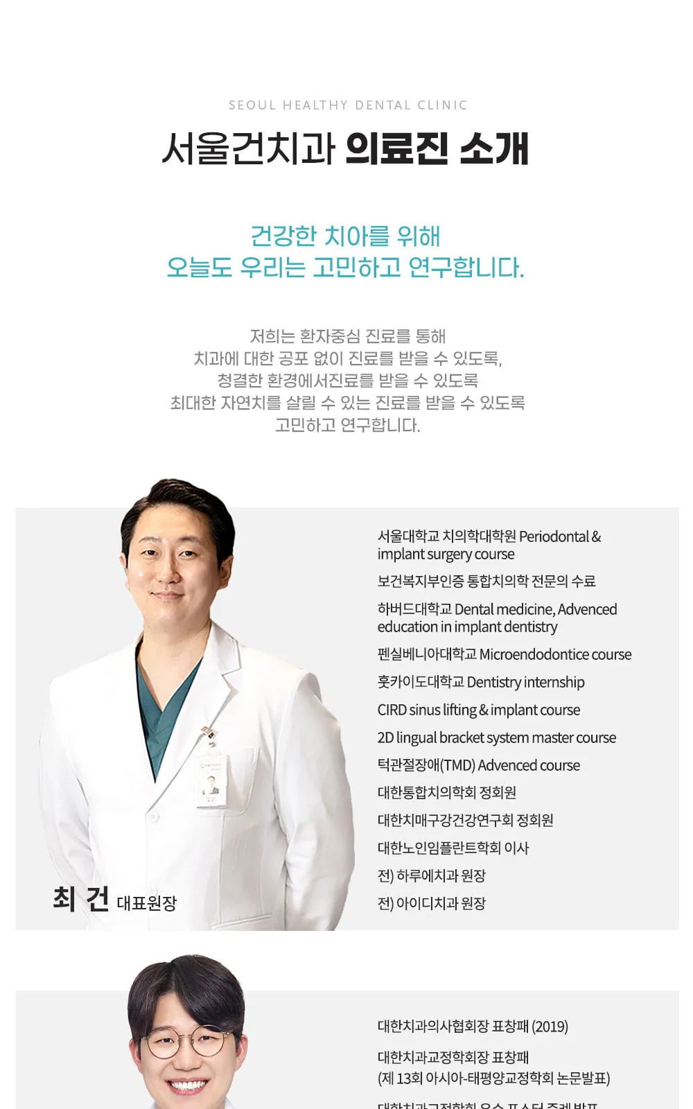 시술 상세 10