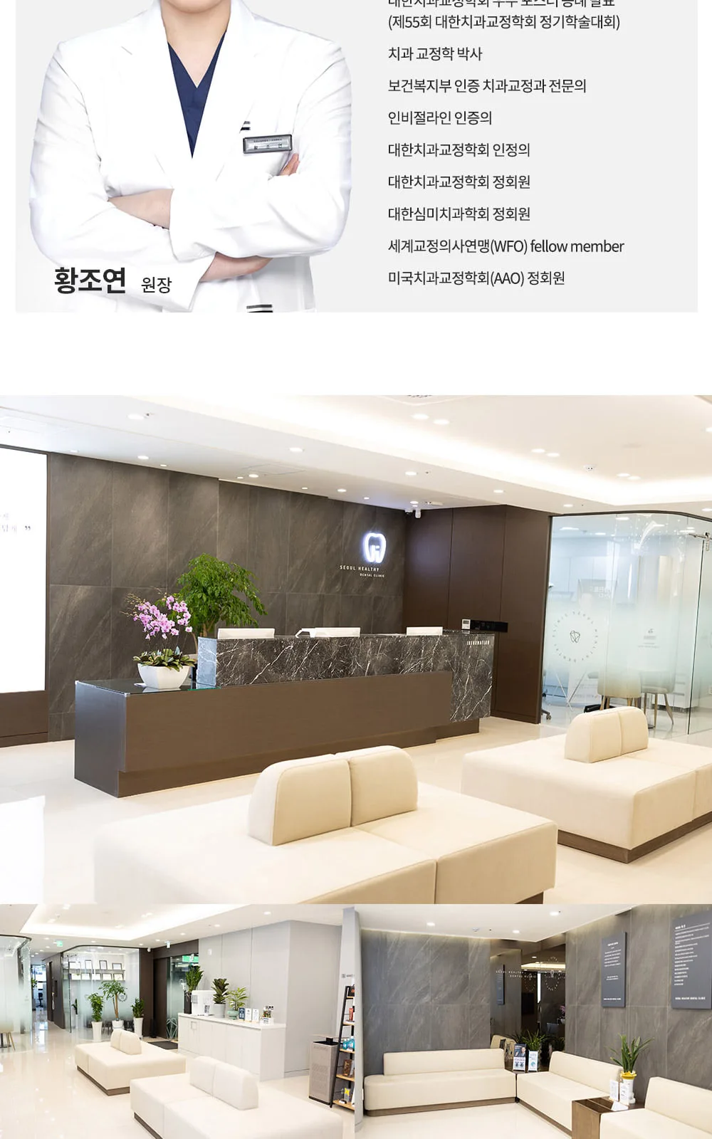 시술 상세 11
