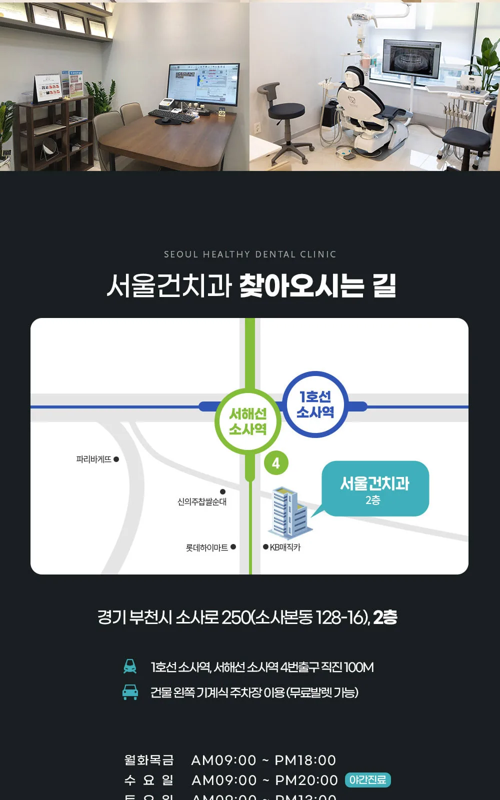 시술 상세 12
