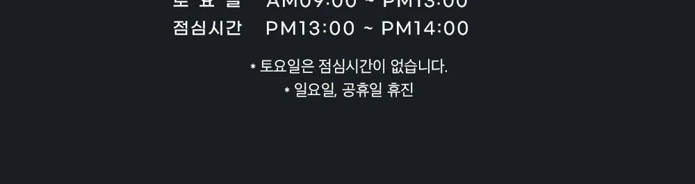 시술 상세 13