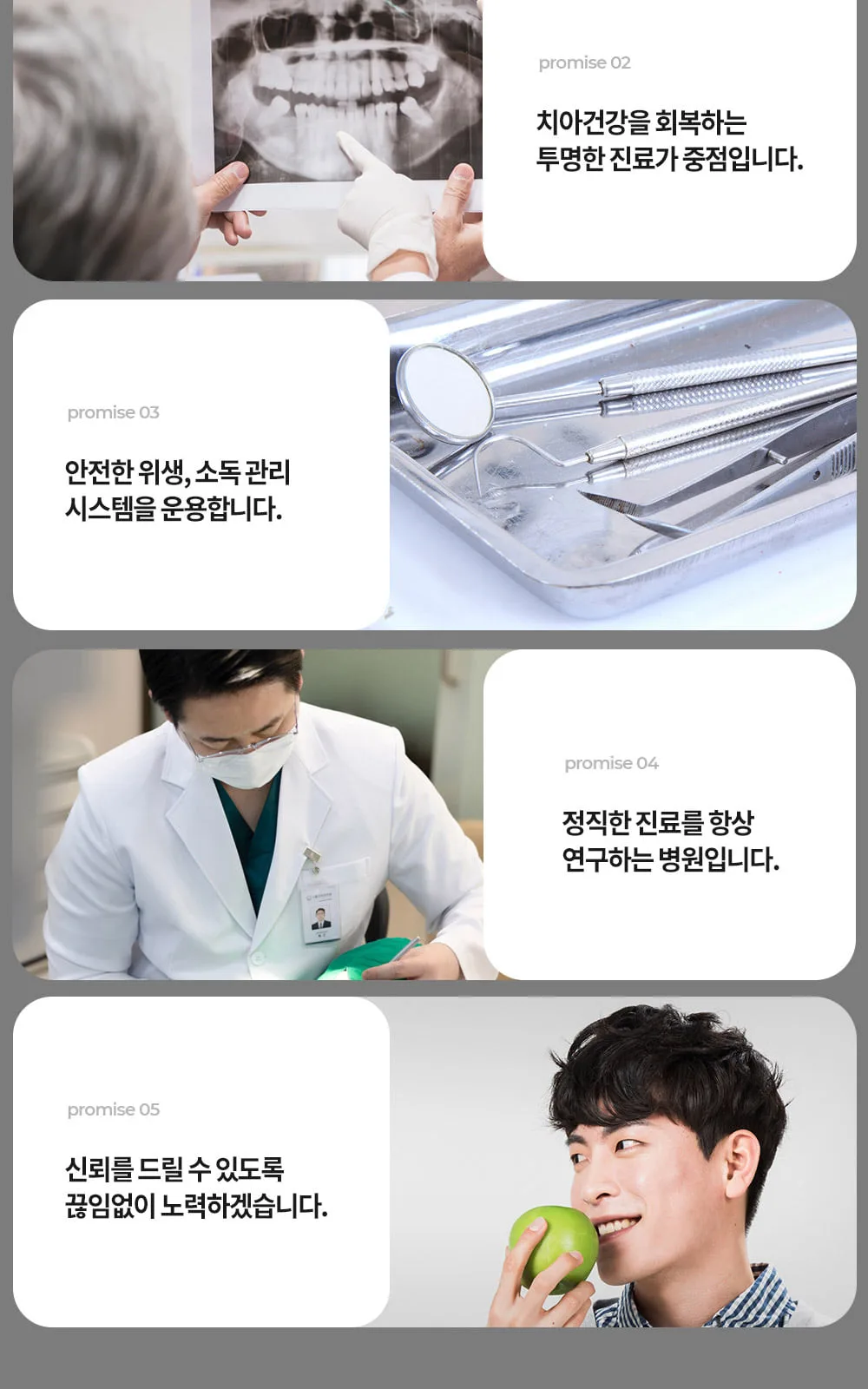 시술 상세 5